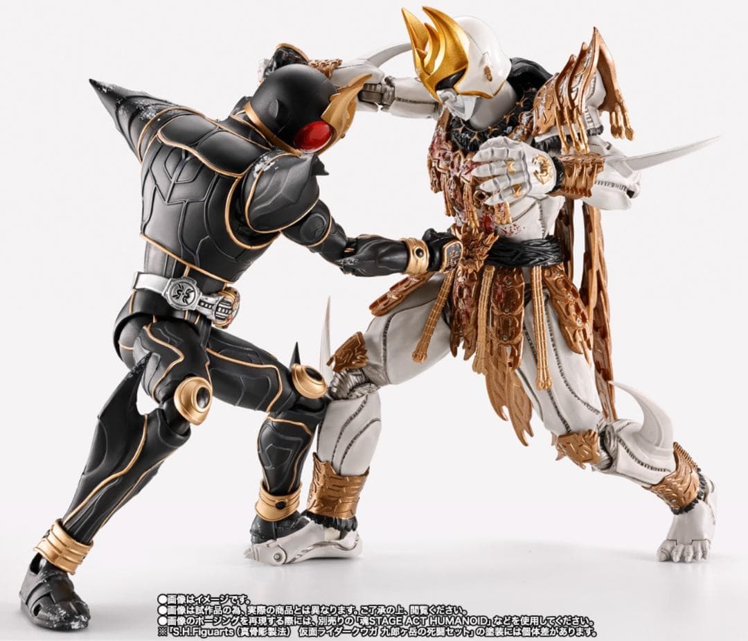 真骨彫製法 仮面ライダークウガ 九郎ヶ岳の死闘セット　【2個セット】