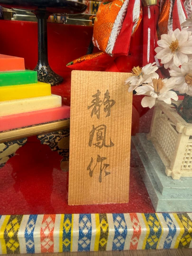 雛人形セット 伝統的な雛祭り用