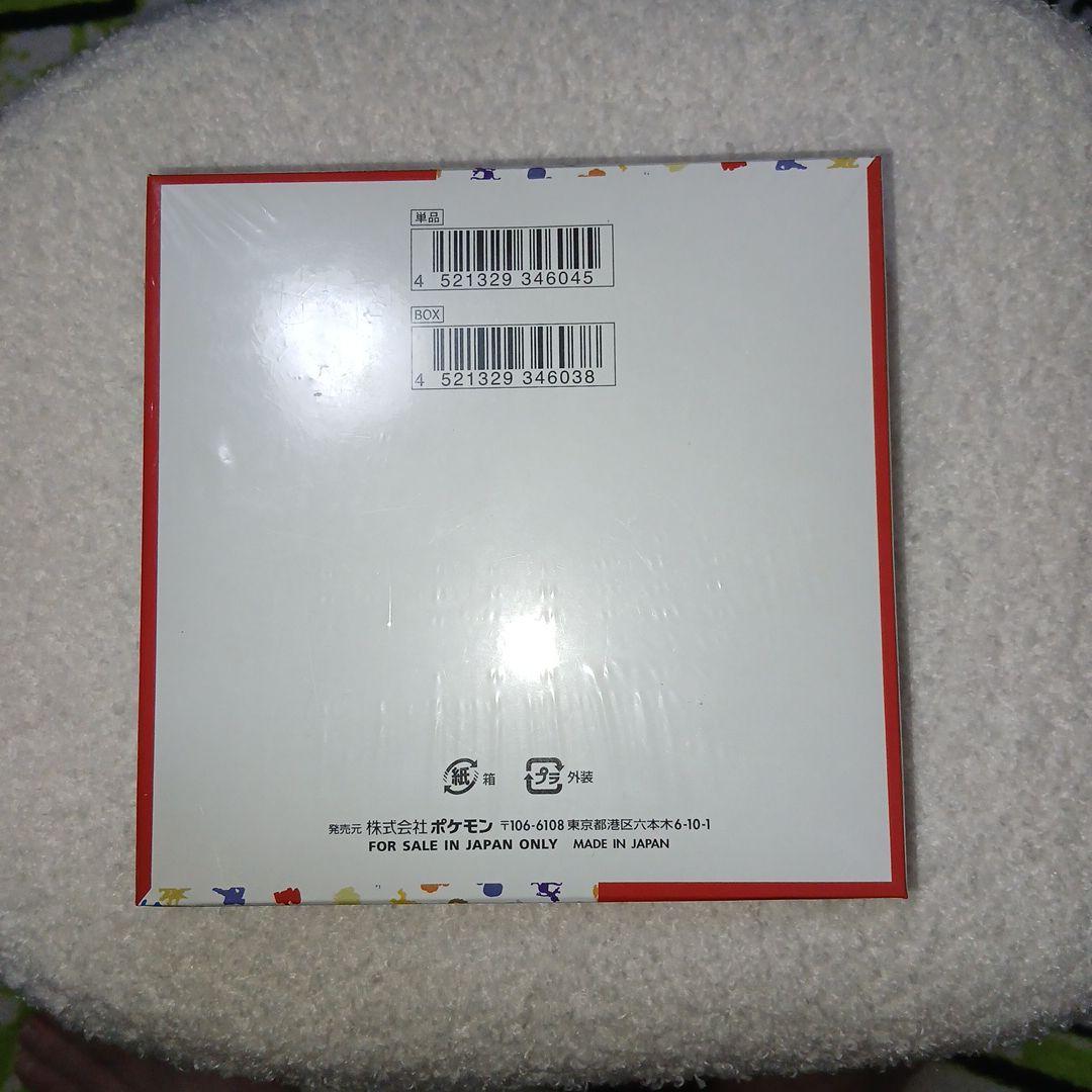 ポケモンカード　151 未開封box(シュリンク付き)