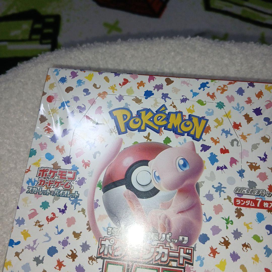 ポケモンカード　151 未開封box(シュリンク付き)