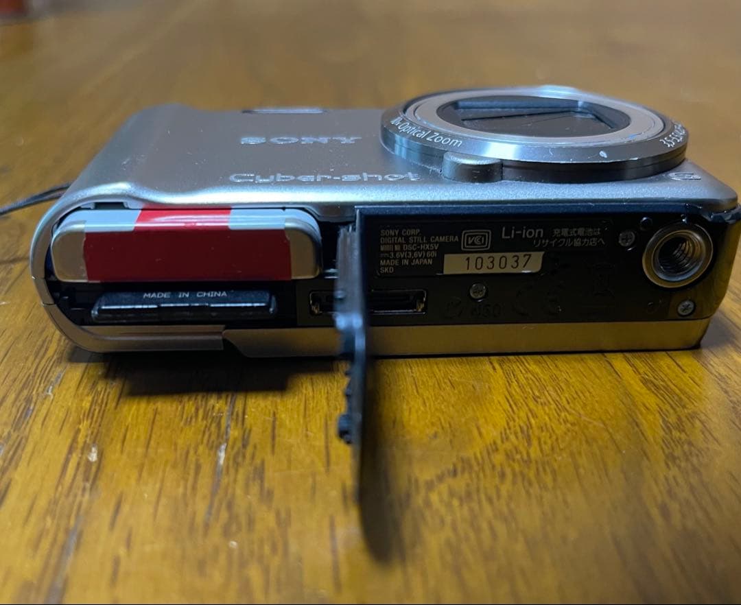 【Hn様】ソニーのコンパクトデジタルカメラ「サイバーショット DSC-HX5V」