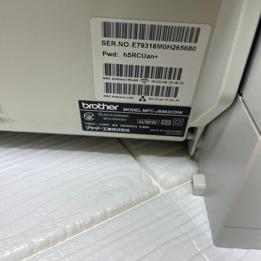 【耐久枚数15万/総印刷枚数3437枚】brotherMFC-J6983CDW