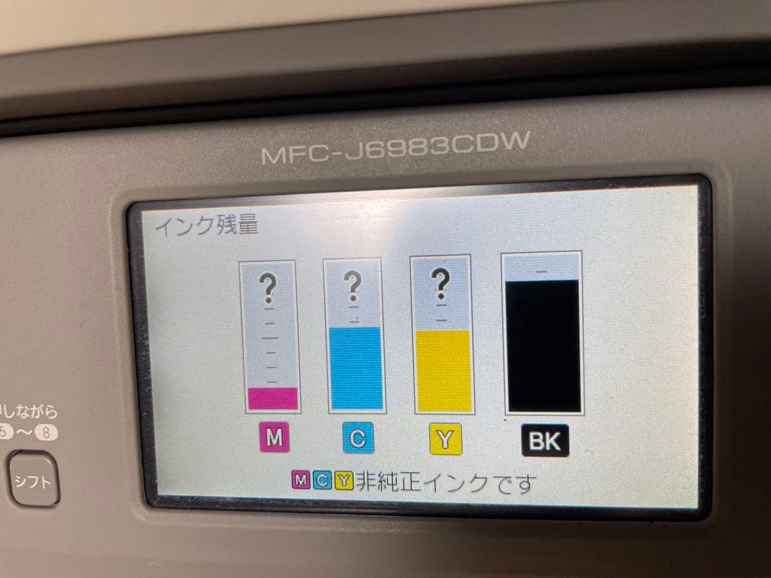 【耐久枚数15万/総印刷枚数3437枚】brotherMFC-J6983CDW