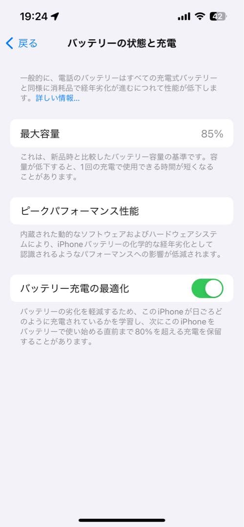 Apple iPhone 13 Pro ホワイト 128GB
