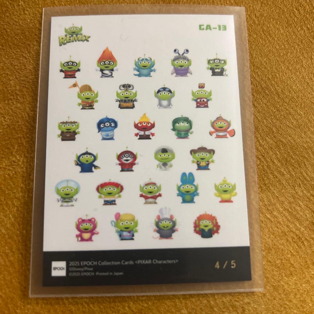 【シリアル4/5】エイリアン＋おまけ2枚 ピクサーカード