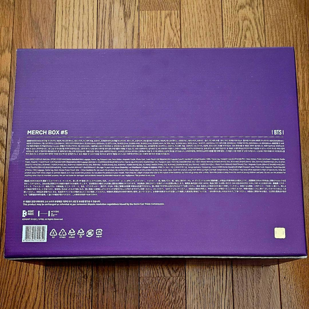 アイドル BTS MERCH BOX #5