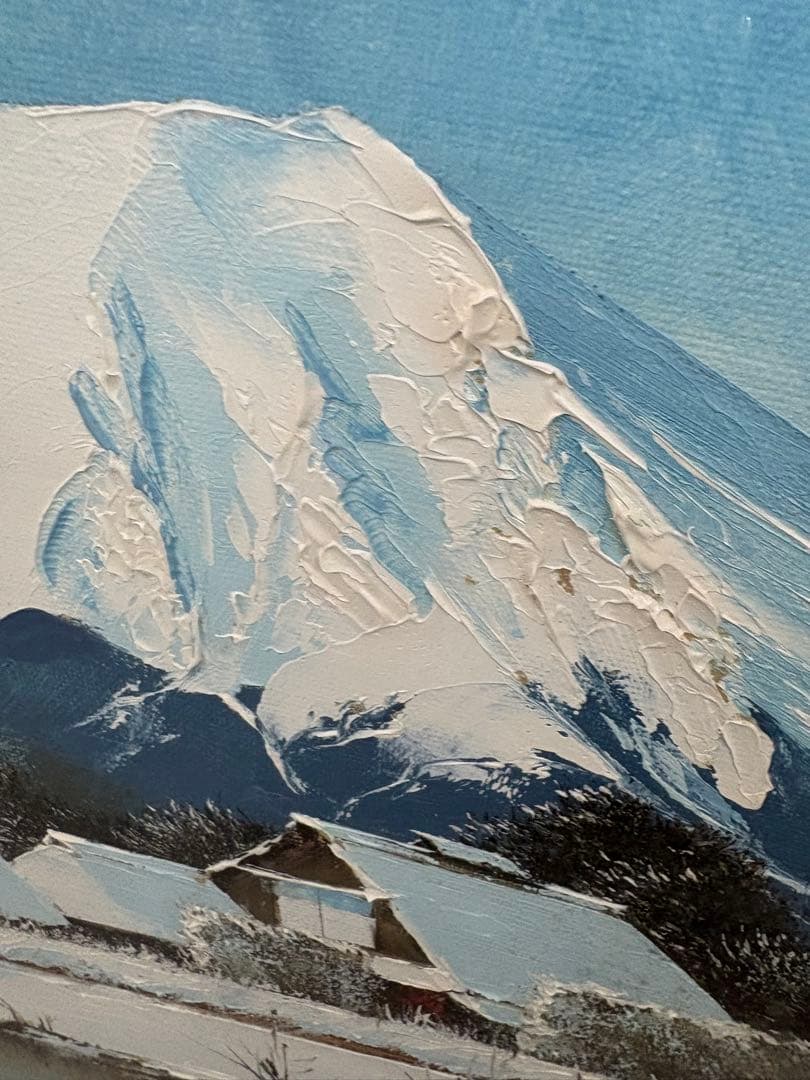 絵画 古屋茂雄　忍野富士　真筆証明書付き　美術品/K-0