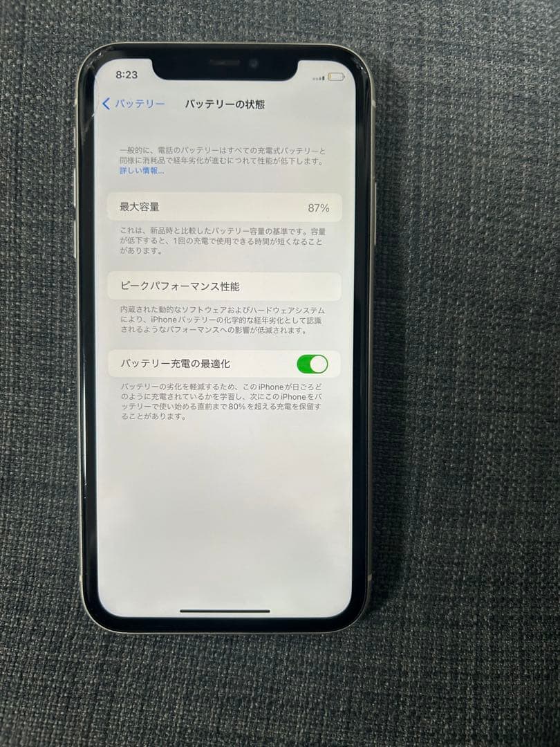 Apple iPhone 11 128GBホワイト