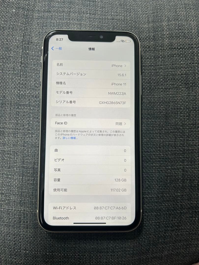 Apple iPhone 11 128GBホワイト