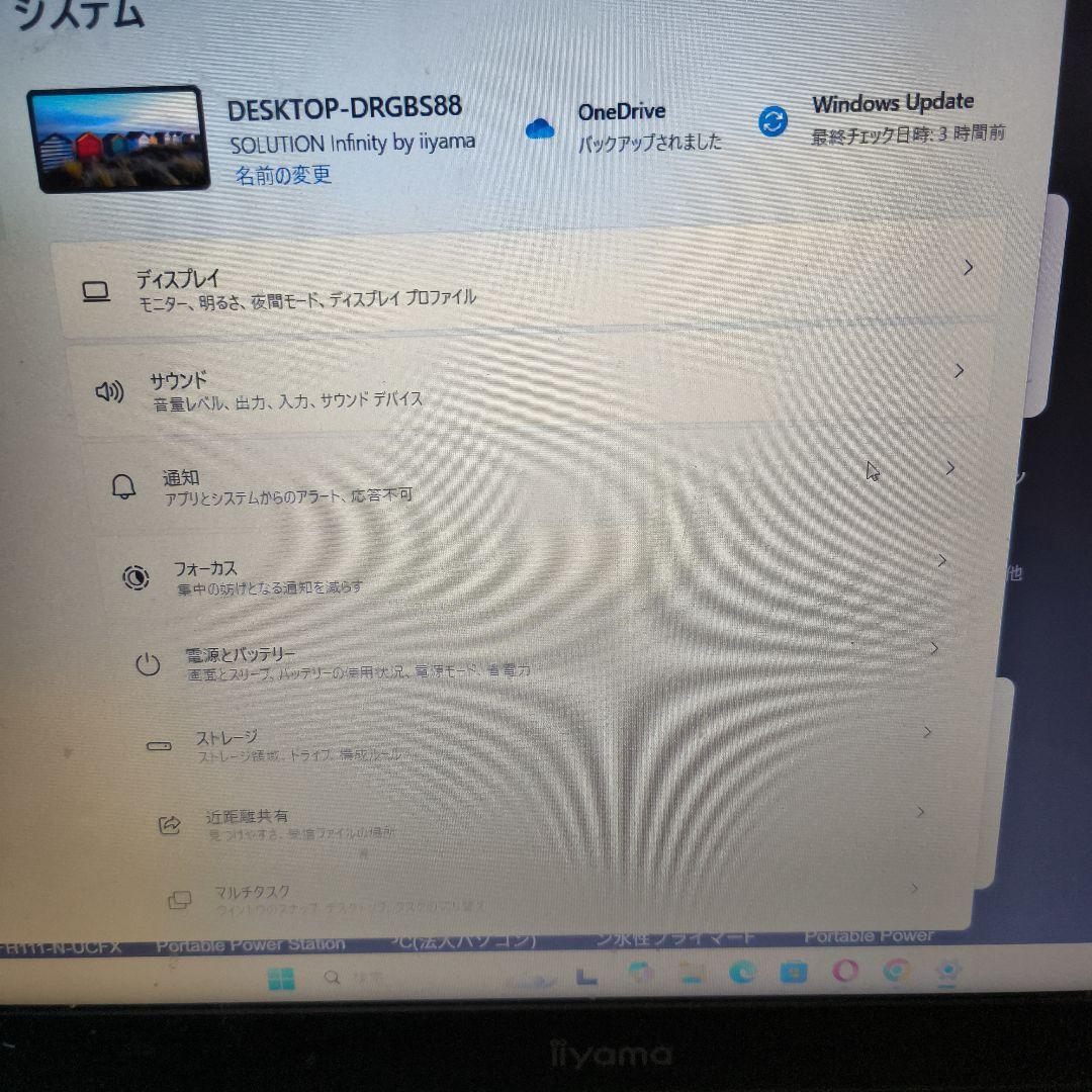 Iiyama SOLUTION Infinity ノートPC
