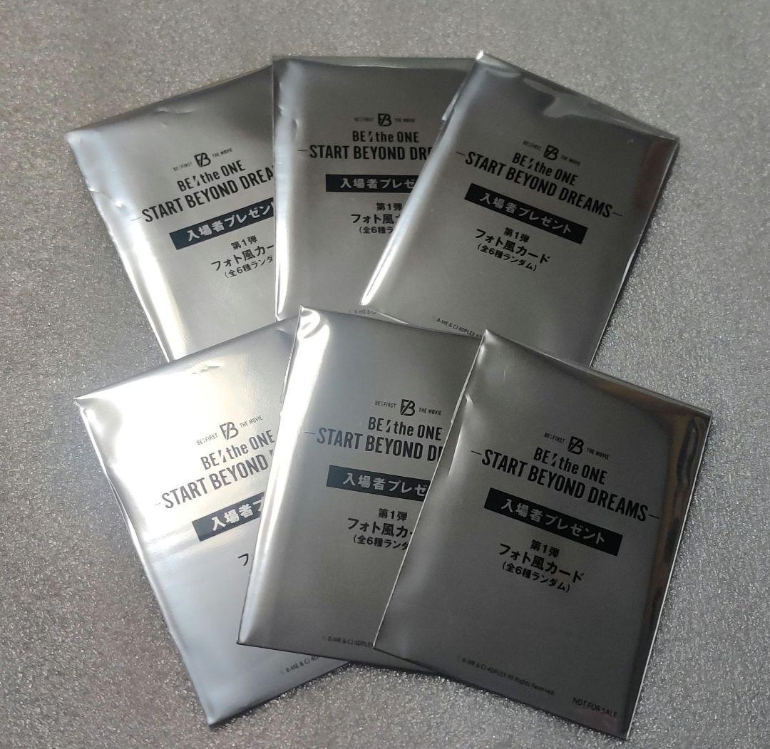 【6種フルコンプ】BE:FIRST 映画 入場特典第1弾フォト風カードセット