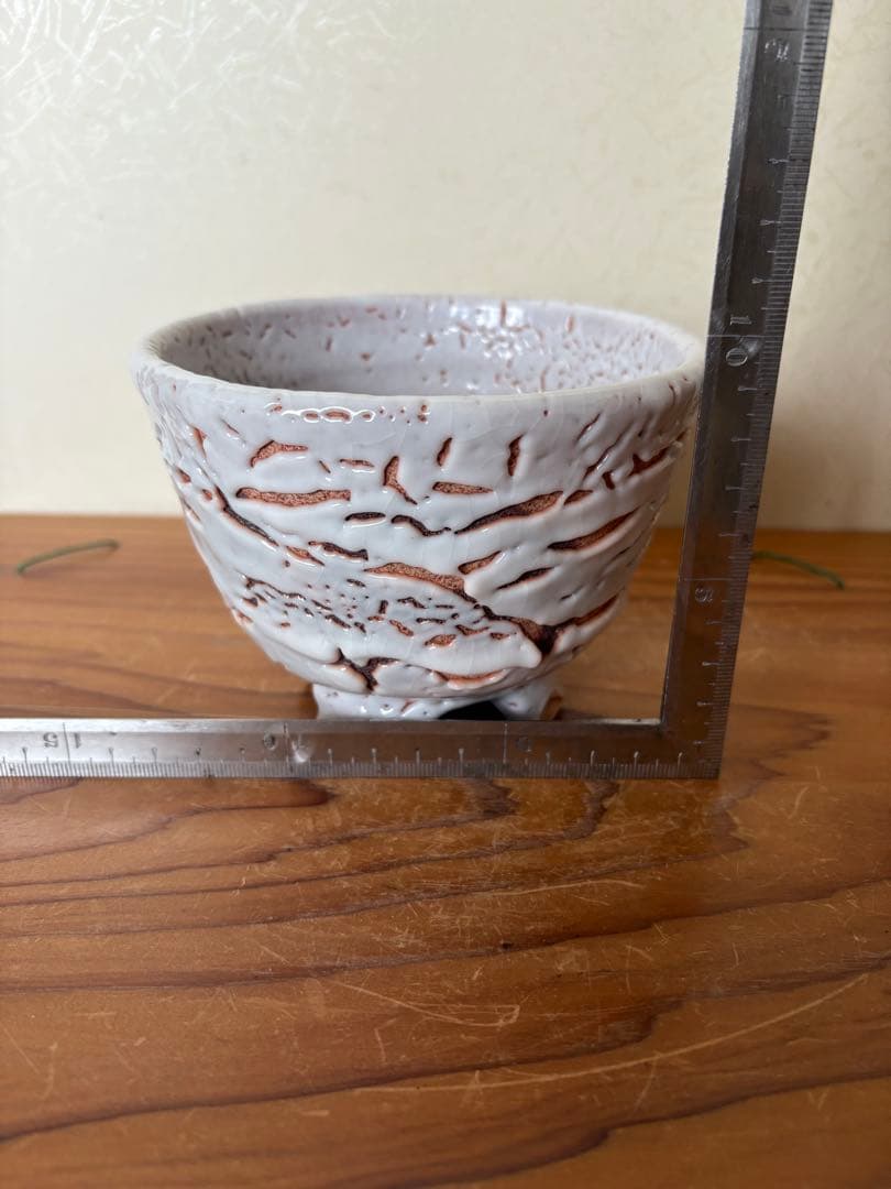 萩焼　茶碗　鬼萩　在銘