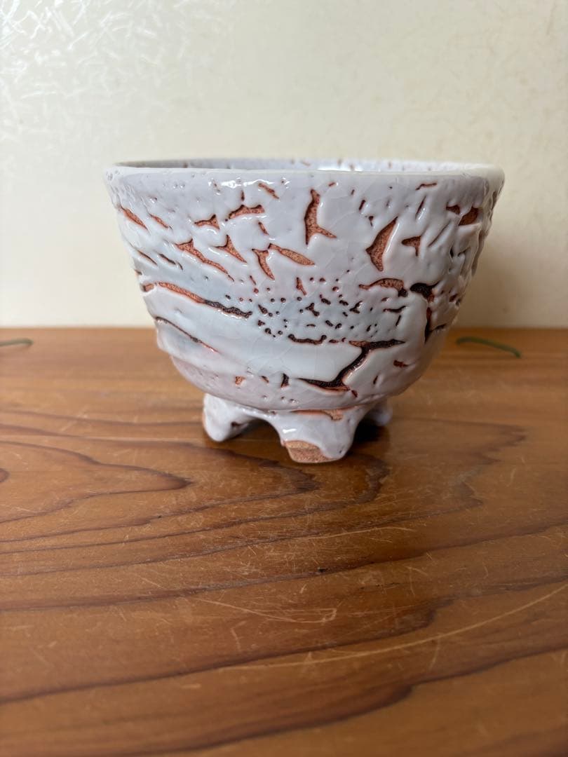 萩焼　茶碗　鬼萩　在銘