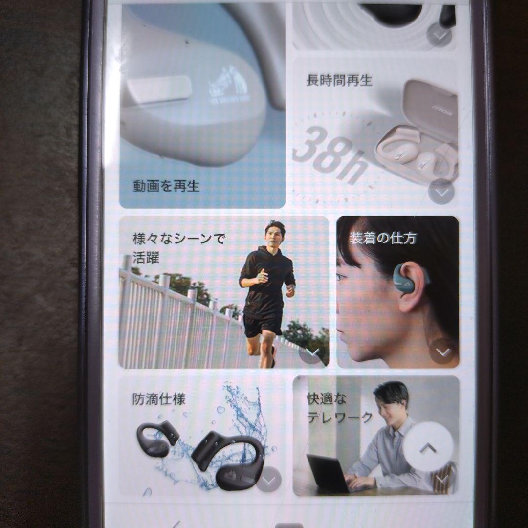 値下げしました！ケンウッドイヤホンHA−NP50T