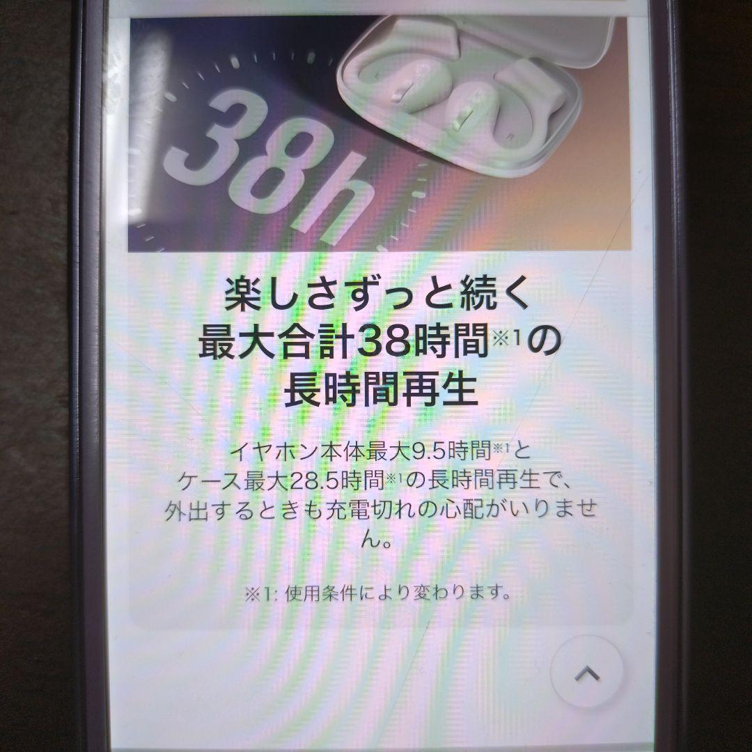 値下げしました！ケンウッドイヤホンHA−NP50T