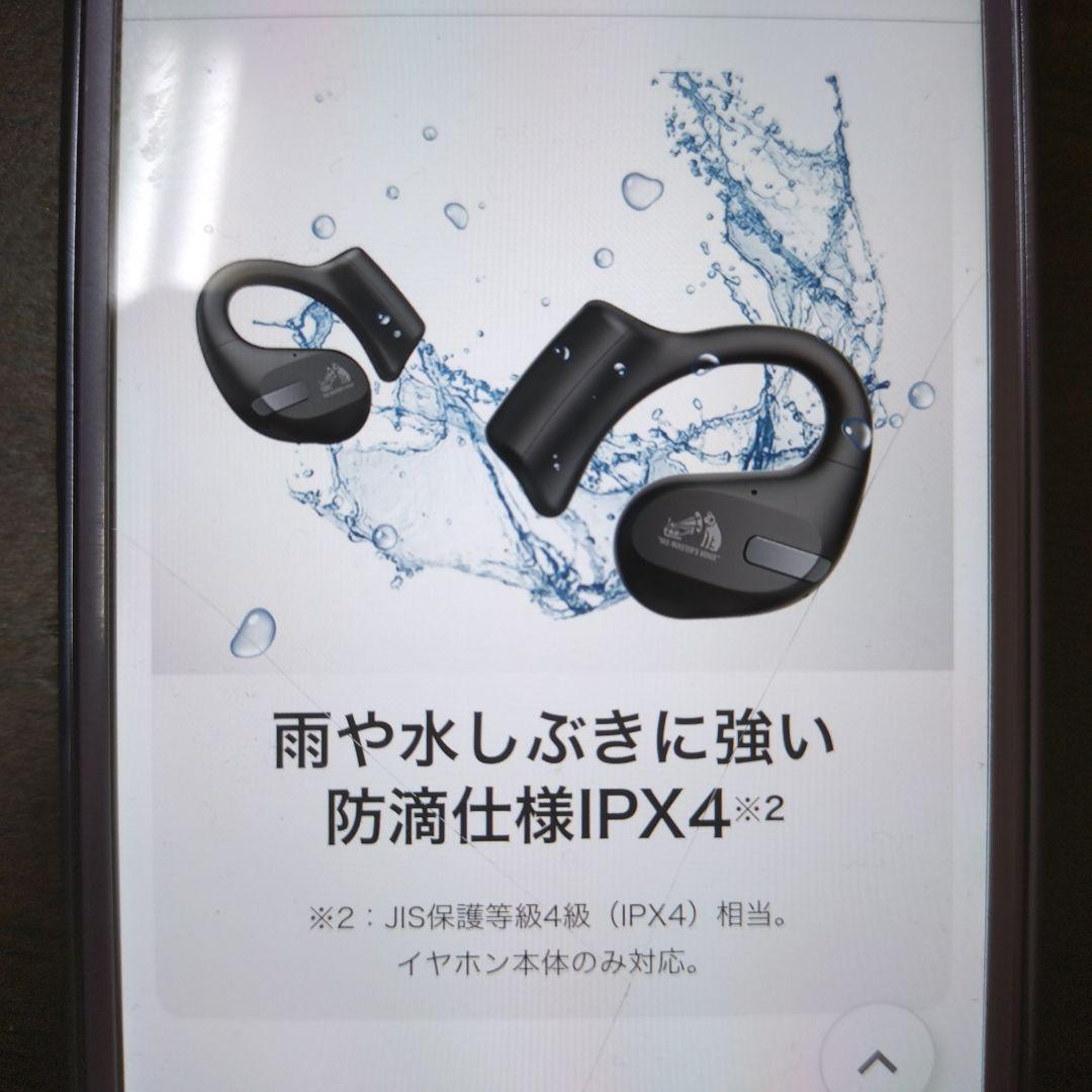 値下げしました！ケンウッドイヤホンHA−NP50T