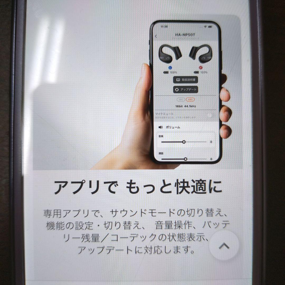 値下げしました！ケンウッドイヤホンHA−NP50T