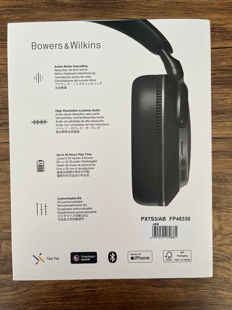 新品同様Bowers & Wilkins Px7 S3 ブラック　最終値下げ価格