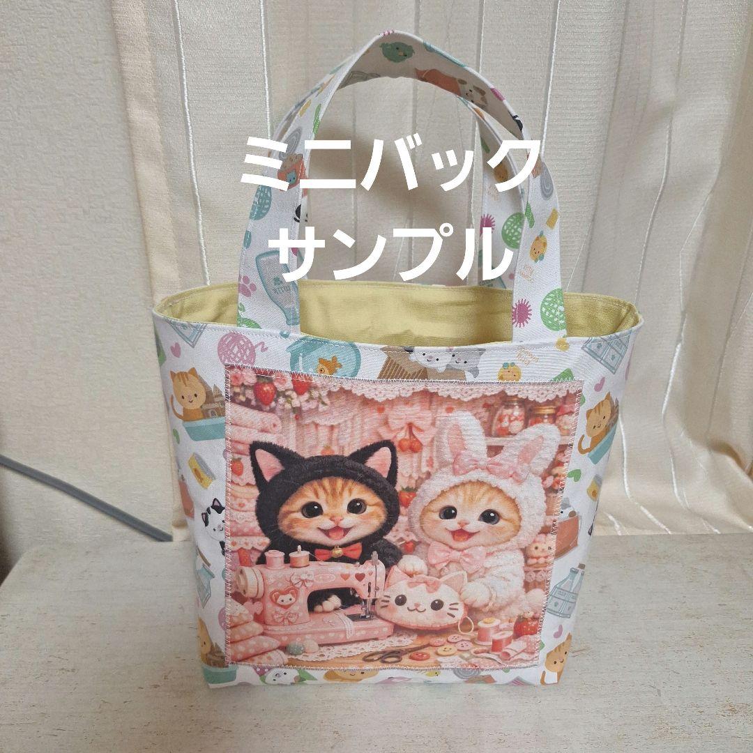 可愛いパンダパネル生地　ハンドメイド