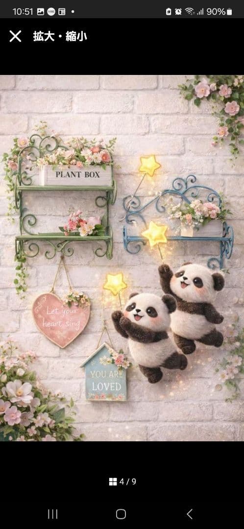 可愛いパンダパネル生地　ハンドメイド