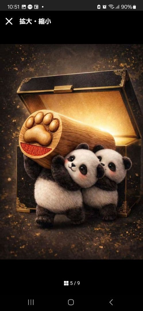 可愛いパンダパネル生地　ハンドメイド