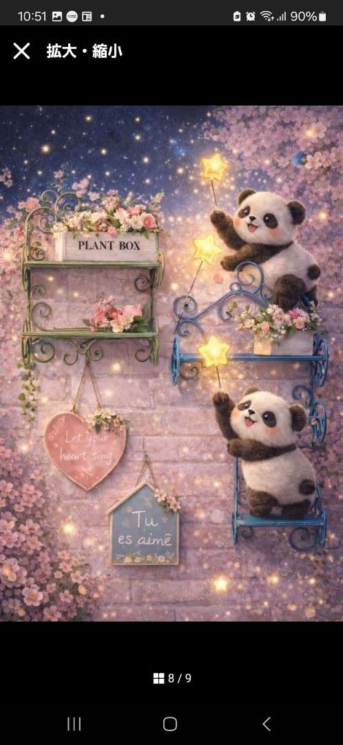 可愛いパンダパネル生地　ハンドメイド