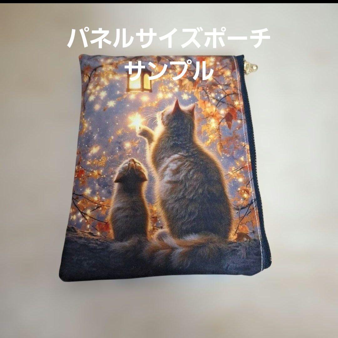 可愛いパンダパネル生地　ハンドメイド