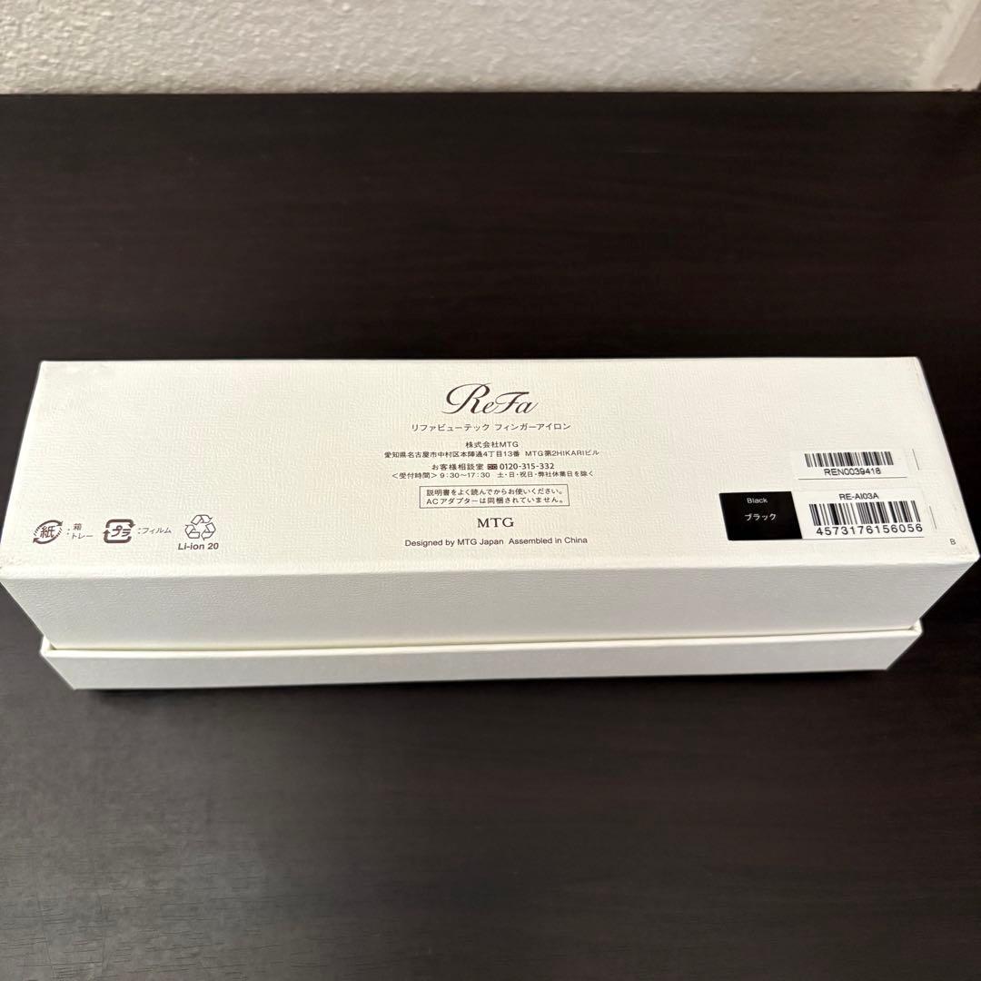 【動作確認済み】ReFa ビューテック フィンガーアイロン