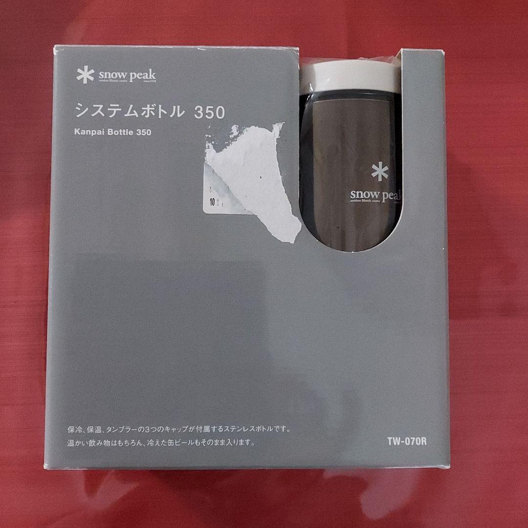 [新品]システムボトル350 ダークシルバー