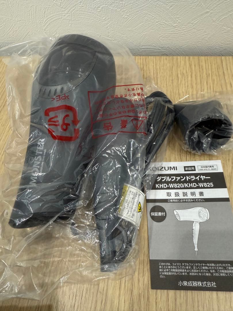 KOIZUMI MONSTER 速乾Wファン ドライヤー　新品未使用品