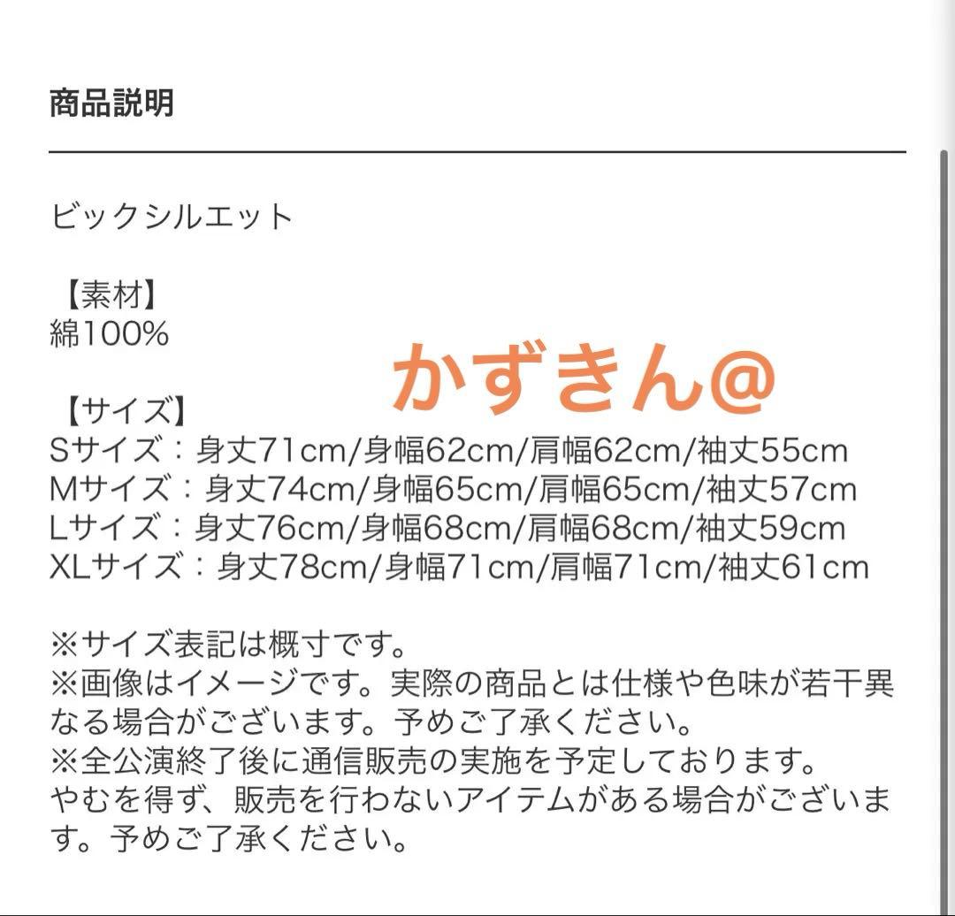 UVERworld★ロングスリーブTシャツ★黒Lサイズ★ZEROLAG TOUR