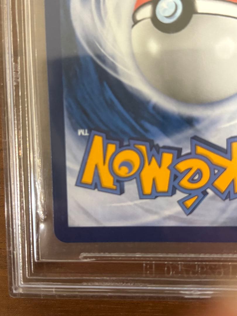 BGS9.5 ゴールドラベル　リザードンGX SSR 色違い　海外版