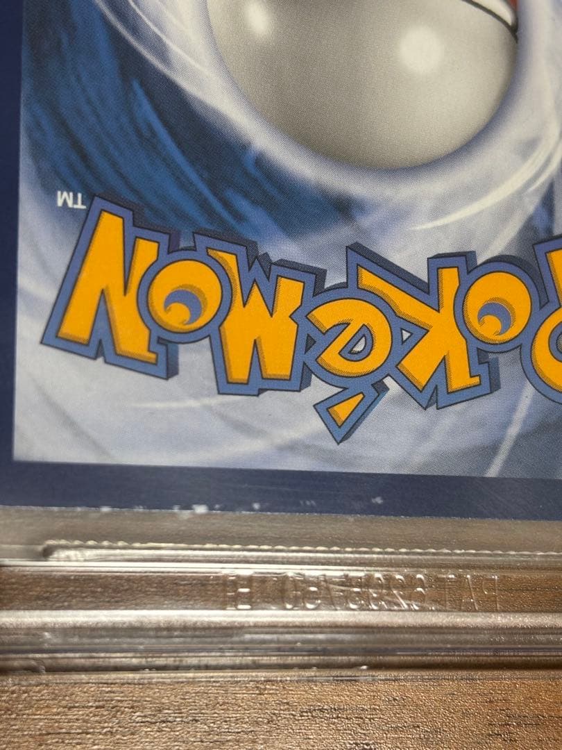 BGS9.5 ゴールドラベル　リザードンGX SSR 色違い　海外版