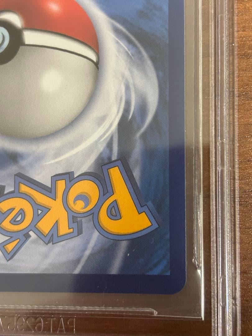 BGS9.5 ゴールドラベル　リザードンGX SSR 色違い　海外版