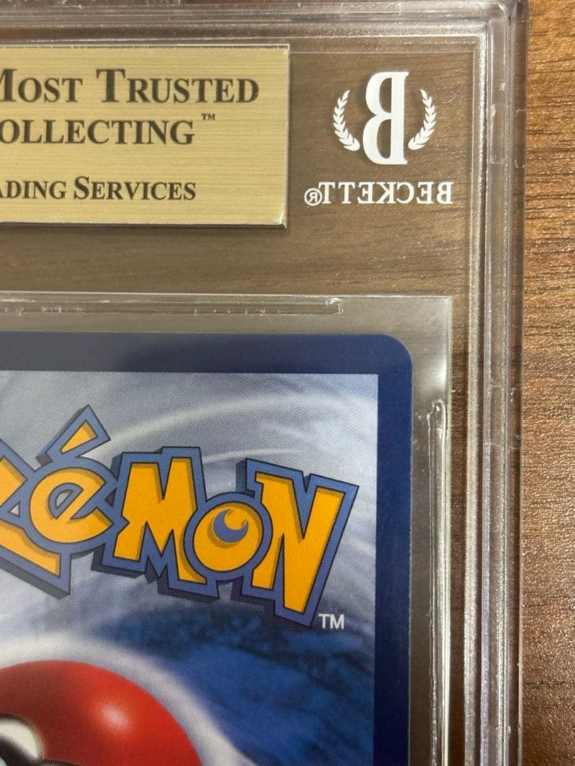 BGS9.5 ゴールドラベル　リザードンGX SSR 色違い　海外版