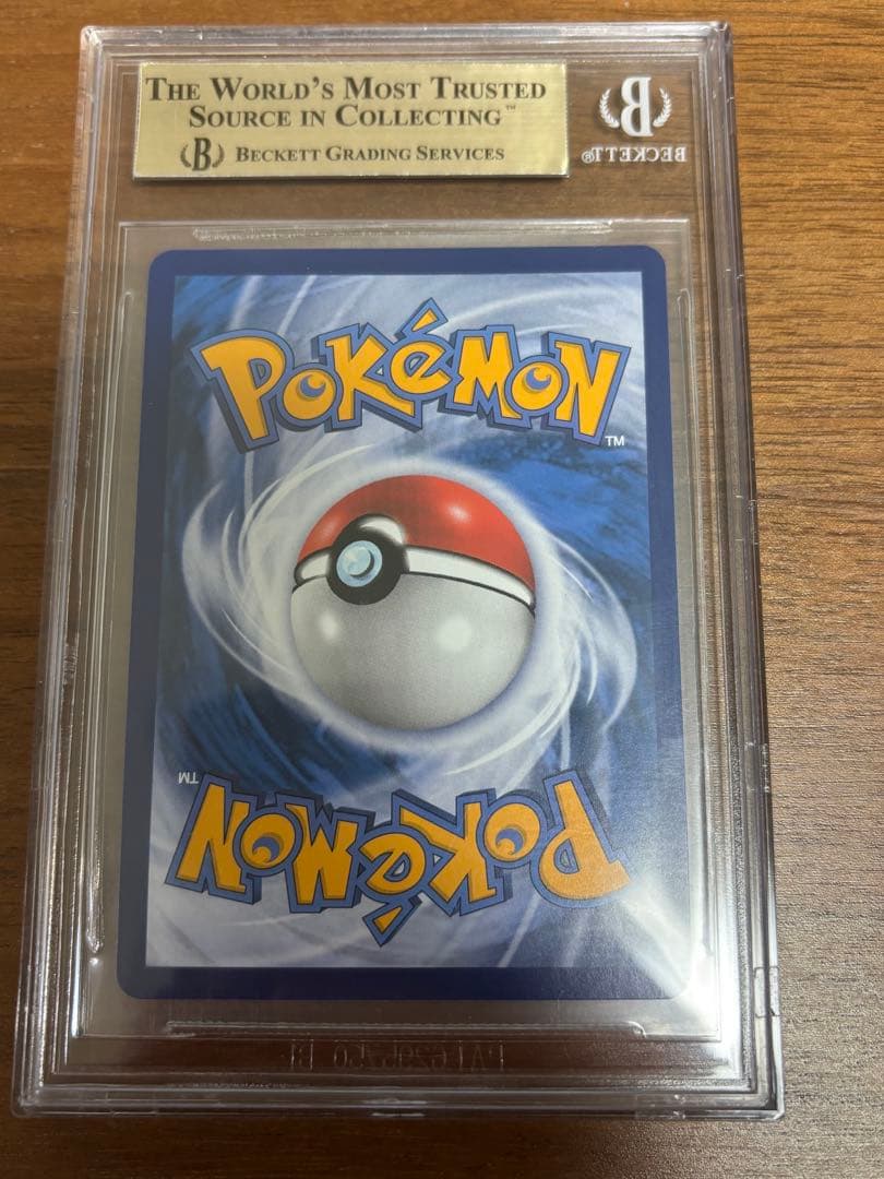 BGS9.5 ゴールドラベル　リザードンGX SSR 色違い　海外版