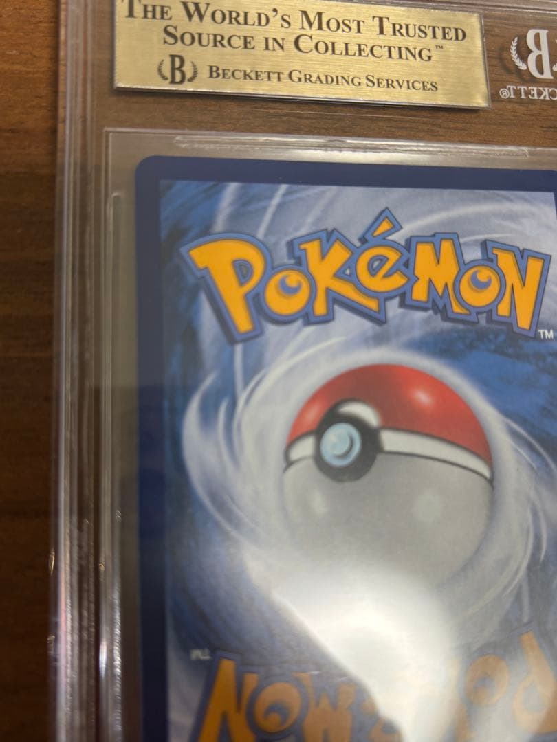 BGS9.5 ゴールドラベル　リザードンGX SSR 色違い　海外版