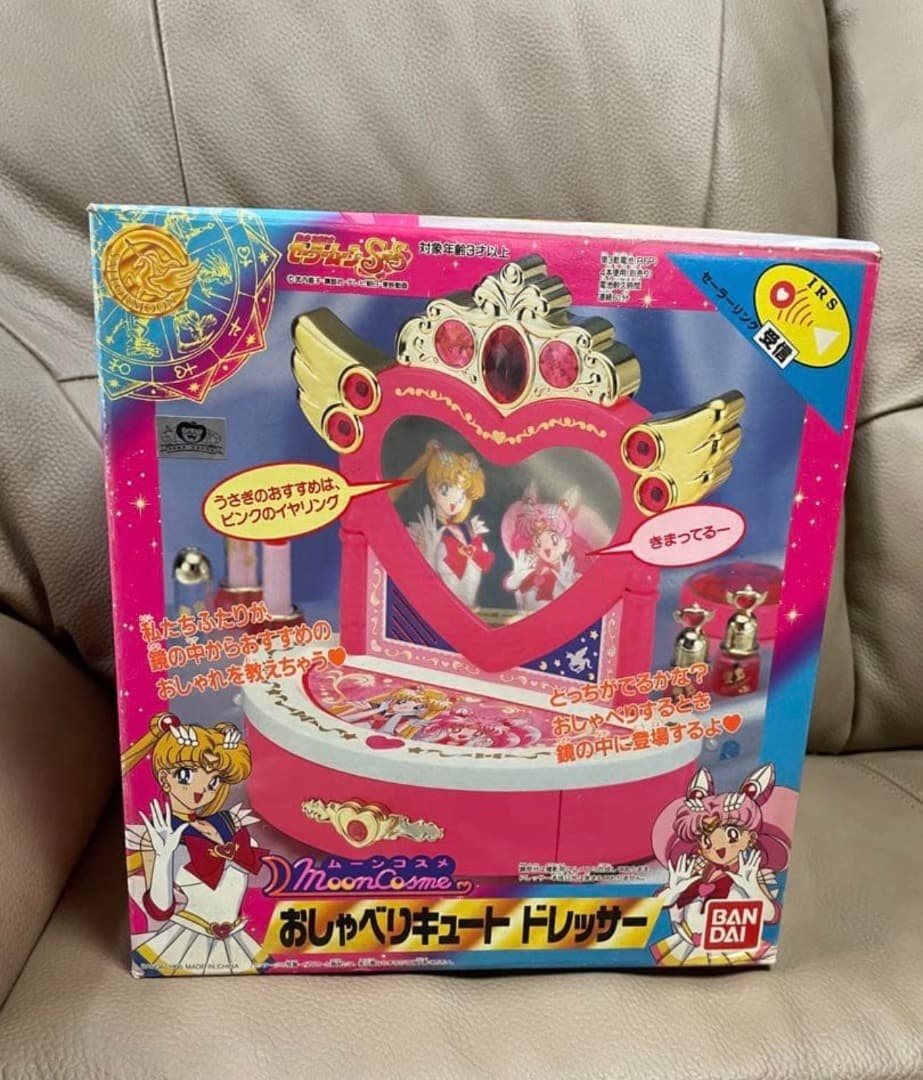 セーラームーンムーンコスメおしゃべりキュート ドレッサー