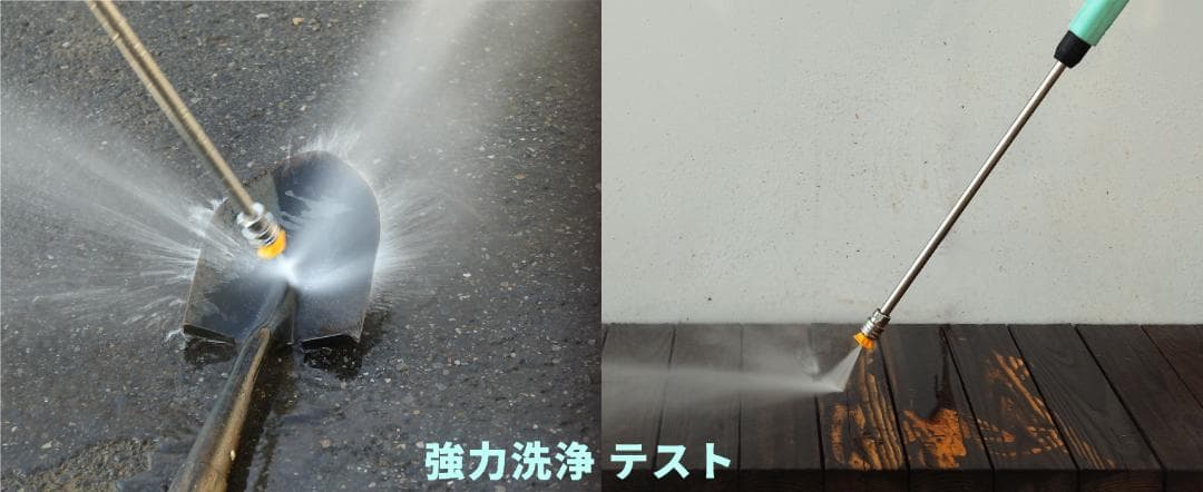 エンジン式高圧洗浄機 21Mpa ハイパワー 4つの噴射パターン 給水機能