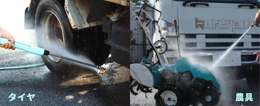 エンジン式高圧洗浄機 21Mpa ハイパワー 4つの噴射パターン 給水機能