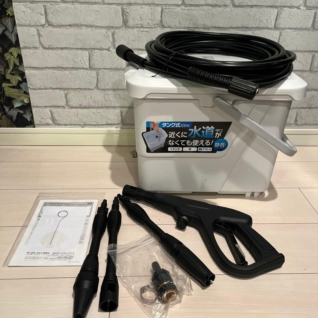 アイリスオーヤマ 電源コード式 タンク式　高圧洗浄機