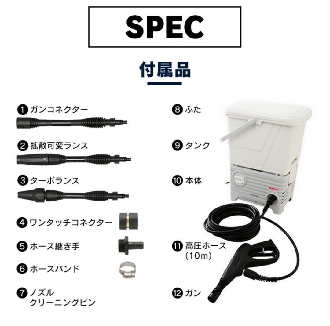アイリスオーヤマ 電源コード式 タンク式　高圧洗浄機