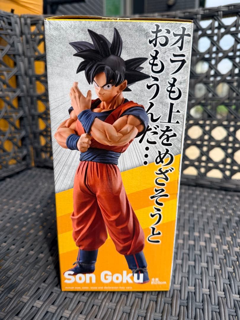 ドラゴンボール一番くじ　ストロングチェインズ　悟空
