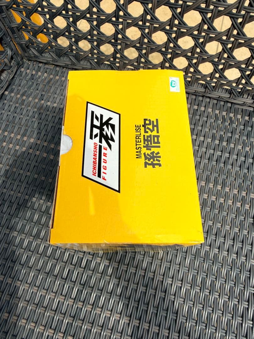 ドラゴンボール一番くじ　ストロングチェインズ　悟空