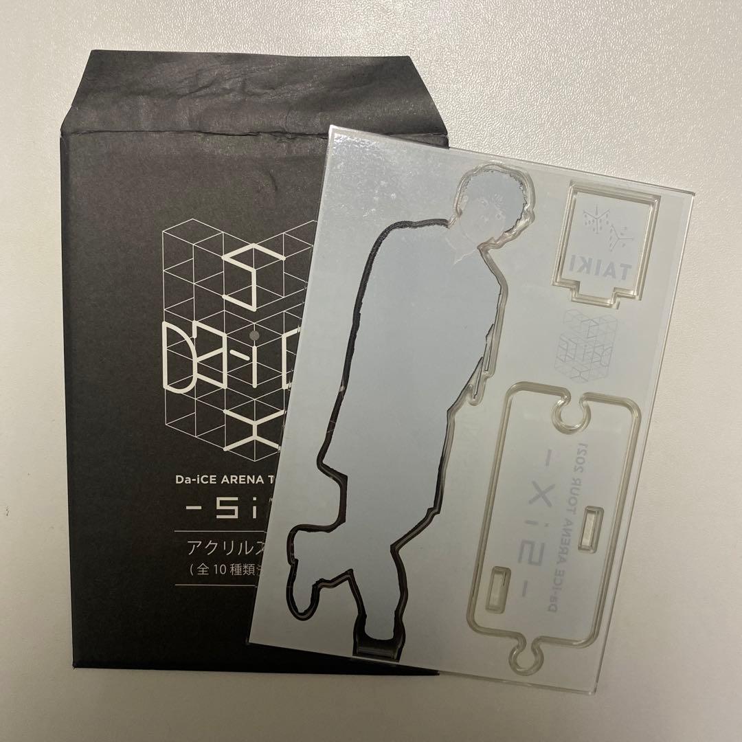 Da-iCE 工藤大輝 ARENA TOUR 2021 アクリルスタンド