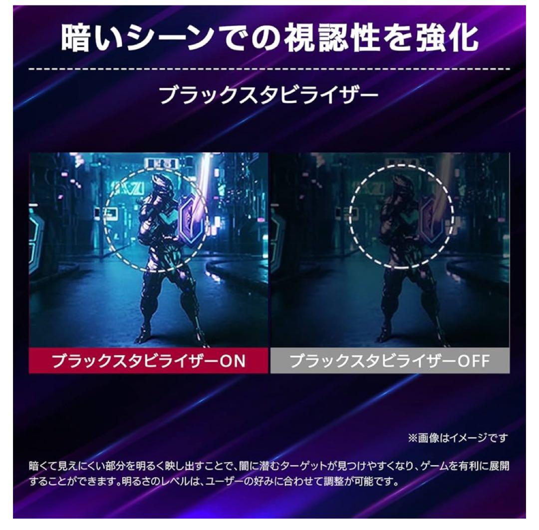 LG UltraGear 23.8インチ IPSモニター