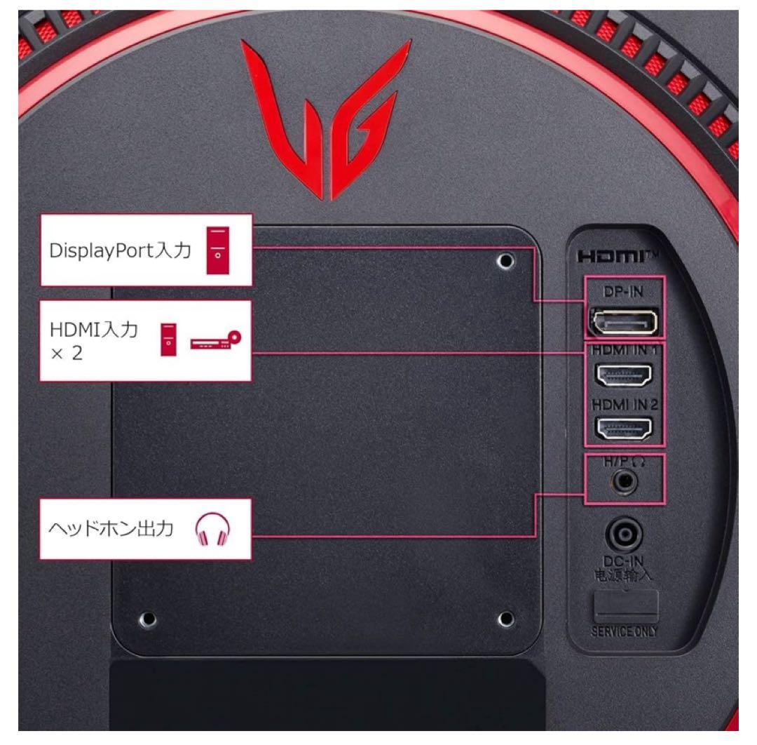 LG UltraGear 23.8インチ IPSモニター