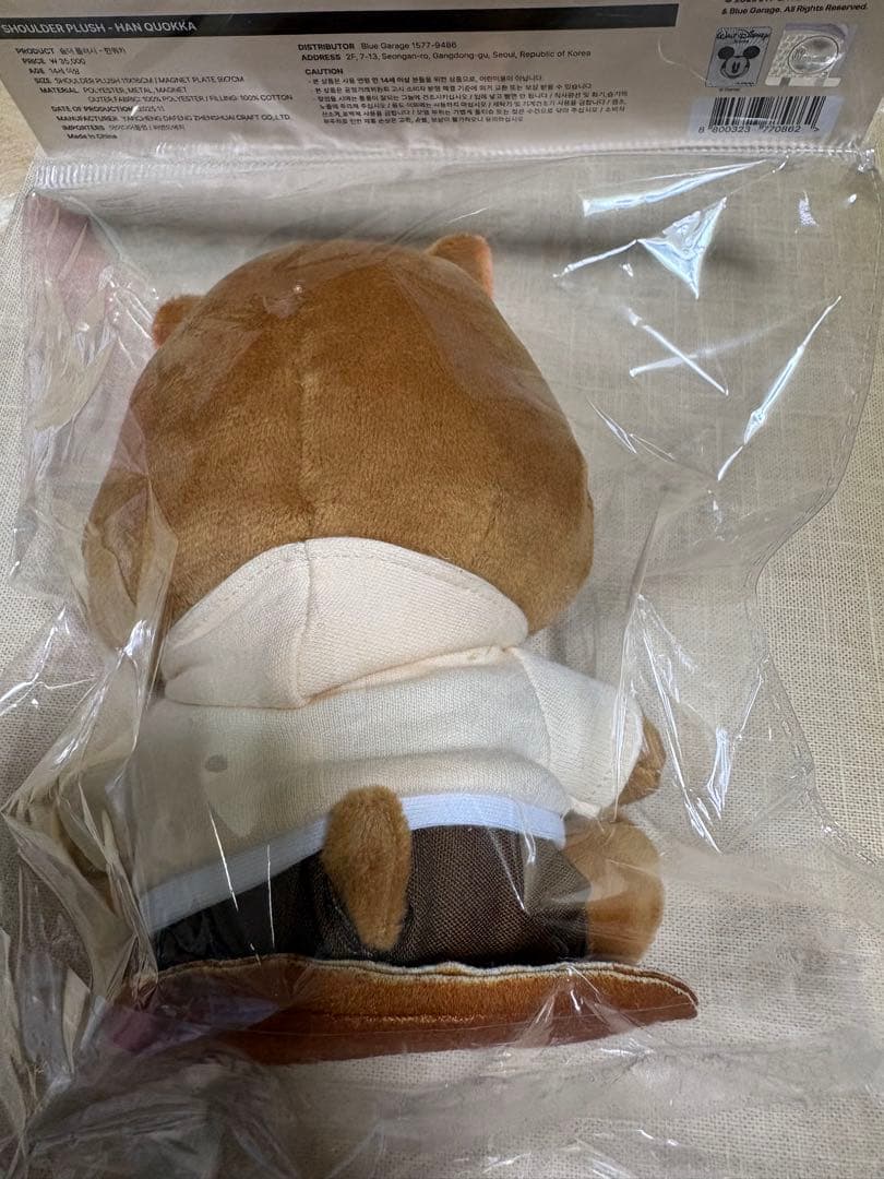 スキズ ズートピア2 ポップアップ ショルダーぬいぐるみ ハン