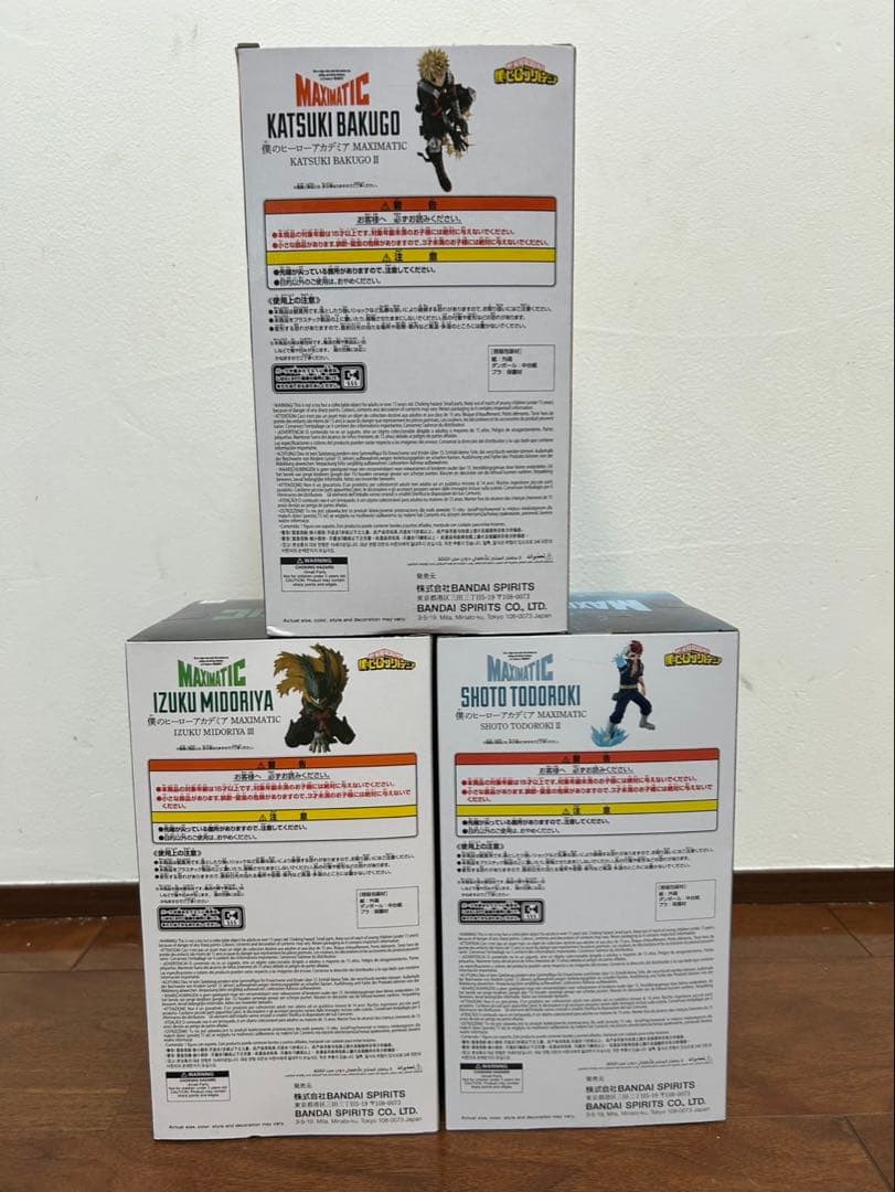 ヒロアカ MAXIMATIC 緑谷出久 爆轟勝己 轟焦凍 3体セット