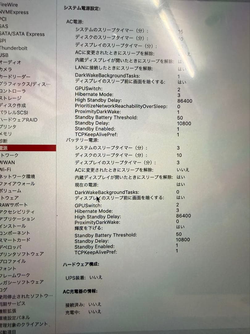 【美品です】Mac Book Air ローズゴールド 13インチ